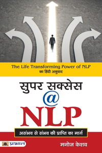 Super Success @ NLP