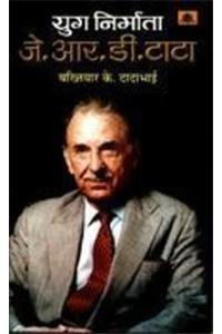 Yug Nirmata Jrd Tata