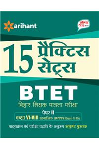 BPTET 15 Practice sets Kaksha VI-VIII Samajik Adhyayan Shikshak ke Liye