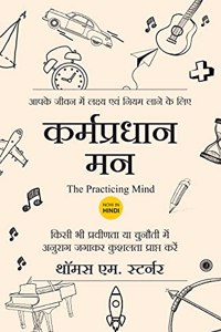 The Practicing Mind