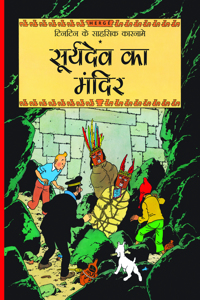 TINTIN PRISONERS OF THE SUN (HINDI)