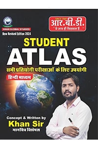 RBD Student Atlus Hindi Medium By Khan Sir New Revised 2024 Edition