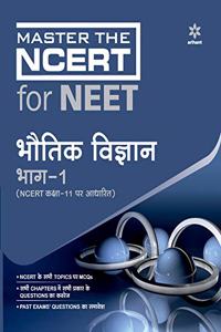 Master The NCERT for NEET Bhotik Vigyan Part - 1 2020