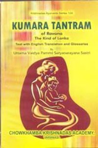 Kumara Tantram of Ravana The King of Lanka (Text with English Translation and Glossaries)