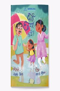 Chai Chappa Chai Hindi Story Book by Sonalika Publications