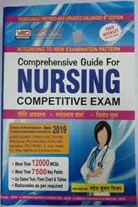 COMPREHENSIVE GUIDE FOR NURSING COMPETITIVE EXAM.-(HINDI)