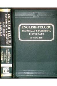 English Telugu Technical and Scientific Dictionary