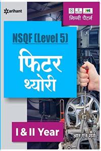 NSQF Level 5 Fitter Theory