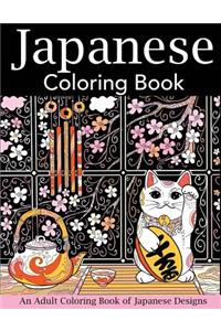 Japanese Coloring Book: An Adult Coloring Book of Japanese Designs