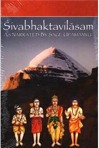 Sivabhaktavilasam (As narrated by Sage Upamanyu)