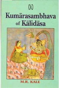 Kumarasambhava of Kalidasa