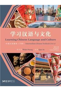 Learning Chinese Language and Culture – Intermediate Chinese Textbook, Volume 2
