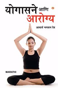 Yogashan Ane Swasthya