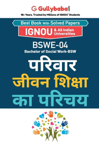 Bswe-04 पारिवारिक जीवन शिक्षा का परिचय