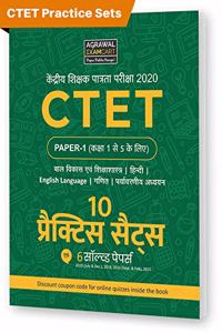 CTET Paper 1 (Class 1 To 5) Practice Sets Book In Hindi For Exam 2021