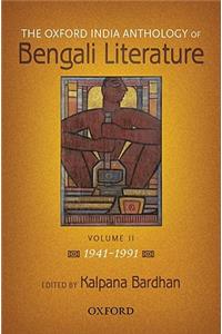 (Oxford India) Anthology of Bengali Literature