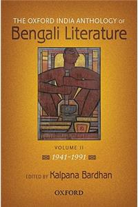 (Oxford India) Anthology of Bengali Literature