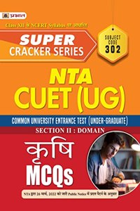 Super Cracker Series NTA CUET (UG) Krishi (CUET Agriculture in Hindi 2022)