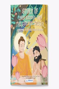 Story of Lord Buddha and the Curious Beggar Bilingual Story Book for Kids by Sonalika Publications