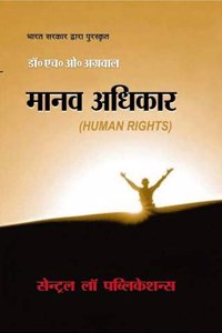 Manav Adhikar (Human Rights-Hindi) (Sixth Edition, 2014)