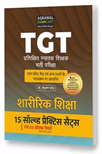 All TGT Sharirik Shiksha (Physical Education) Exams Practice Sets And Solved Papers Book For 2021
