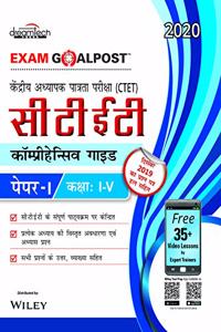 CTET Comprehensive Guide Exam Goalpost, Paper - I, Class I - V, 2020