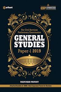General Studies Manual Paper - 1 2019(Old Edition)