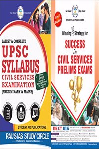 UPSC Syllabus Civil Service Exam Prelims & Mains Latest 2018 + Free Booklet on Winning Strategy for Success in Civil Services Prelim Exam