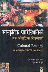 Sanskritik Paristithiki