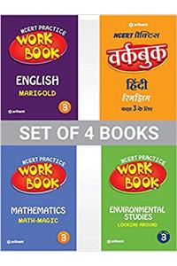 NCERT Practice Workbook English, Mathematics, Environmental Studies, Rimjhim Class 3rd