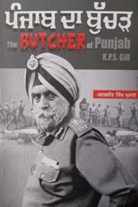 The Butcher Of Punjab