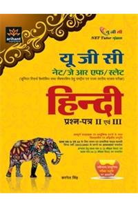 Ugc Net/Jrf/Slet - Hindi Paper - 2 & 3