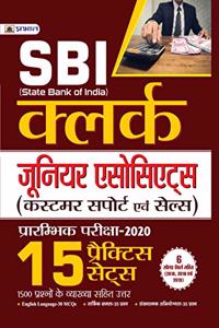 SBI Clerk (Junior Associates) Prarambhik Pariksha - 2020 15 Practice Sets