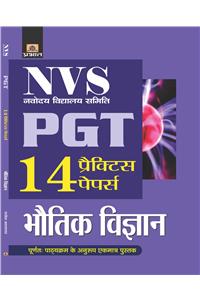 NVS  NAVODAYA VIDYALAYA SAMITI PGT BHAUTIK VIGYAN 14 PRACTICE PAPERS