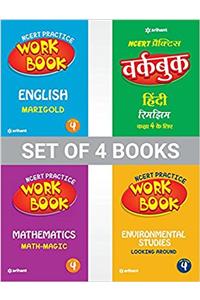 NCERT Practice Workbook English, Mathematics, Environmental Studies, Rimjhim Class 4th