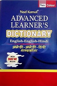 Neel Kamal Advanced Learner's Dictionary