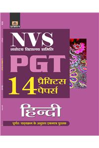 NVS  NAVODAYA VIDYALAYA SAMITI PGT HINDI 14 PRACTICE PAPERS