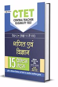 CTET Central Teacher Eligibility Test Paper - II (Class: VI - VIII) GANIT Evam Vigyan 15 Practice Sets