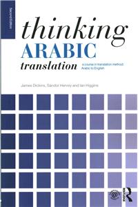 Thinking Arabic Translation