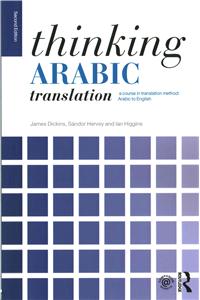 Thinking Arabic Translation: A Course in Translation Method: Arabic to English