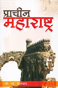 Prachin Maharashtra