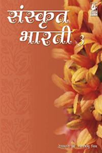 Sanskrit Bharati 3
