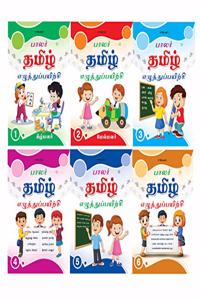 Writing Practice Book Collections for Tamil Handwriting Practice from InIkao: Set of 6