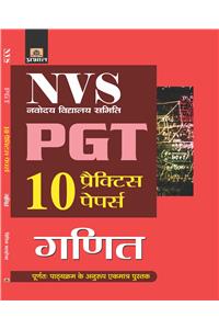 NVS  NAVODAYA VIDYALAYA SAMITI PGT GANIT 10 PRACTICE PAPERS