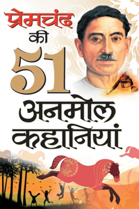 Premchand Ki 51 Anmol Kahaniyan