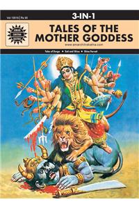 Tales of the Mother Goddess: 3 in 1 (Amar Chitra Katha)