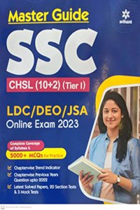 SSC- COMBINED HIGHER SECONDARY EXAM (E) (2023) (Old Edition)