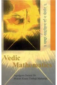 Vedic Mathematics