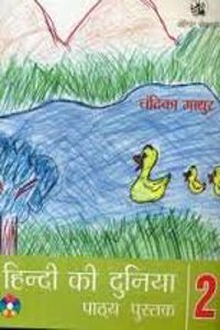 Hindi Ki Duniya: Coursebook 2