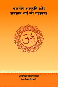 Bharatiya Samskriti Aur Sanatan Dharma Ki Mahanata